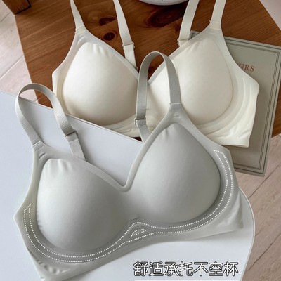 六只兔子无痕内衣女小胸聚拢无钢圈果冻条软支撑防下垂收副乳文胸