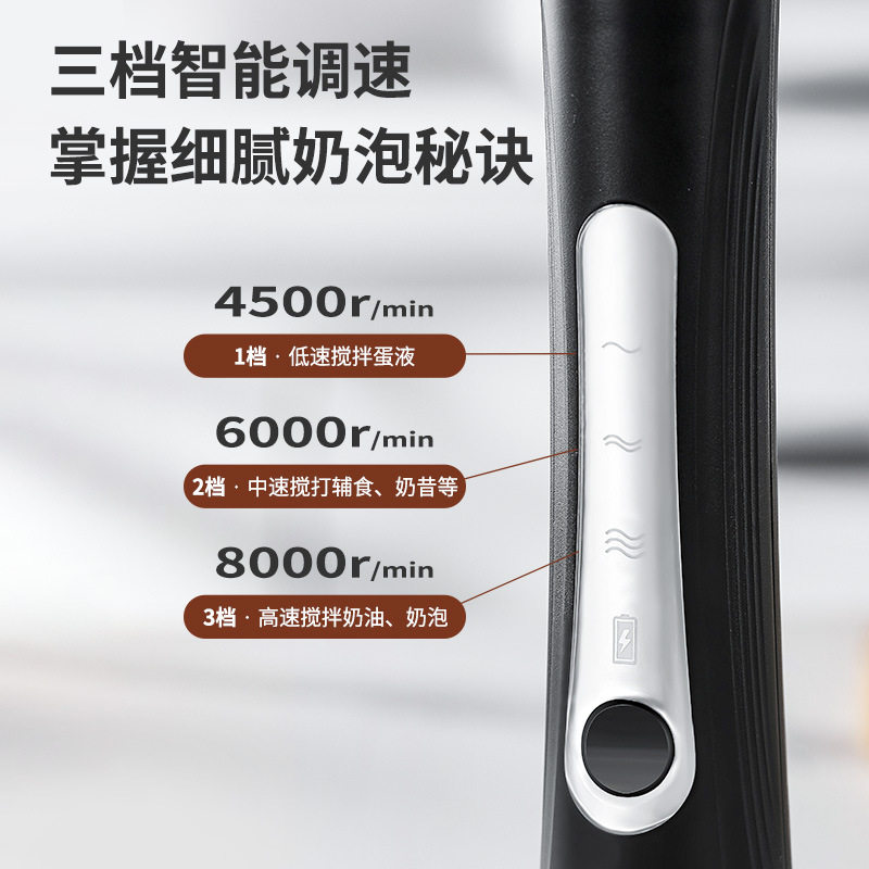 奶泡器咖啡打泡器牛奶搅拌器手持打蛋器家用电动奶泡机打奶器无线