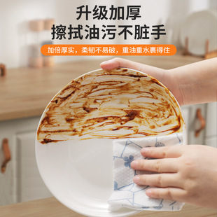 加厚懒人抹布家用清洁厨房专用纸吸水干湿两用洗碗布 欧凯斯悬挂式