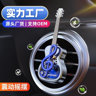 汽车香水风口夹车载出风口摆件用品香薰装饰品持久精油香氛除异味