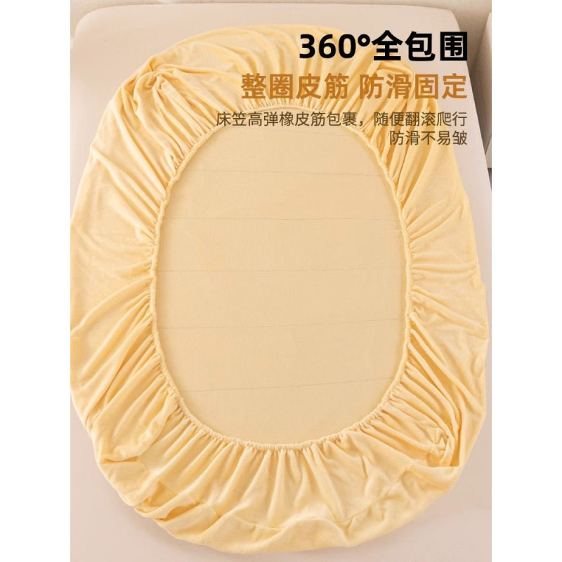 牛奶绒床笠单件2024新款冬季珊瑚绒床罩加绒加厚床垫套保护罩床单