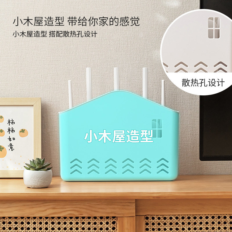 无线wifi电视机顶盒路由器置物架免打孔收纳盒子壁挂式装饰遮挡箱