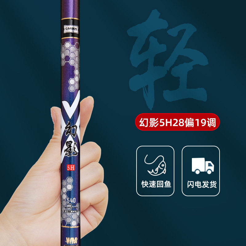 台钓竿供应远投钓鱼竿路亚海杆全套钓竿鲫鱼竿渔具鱼竿,户外/登山/野营/旅行用品,台钓竿,淘宝优惠券,粉丝福利购,淘宝优惠卷