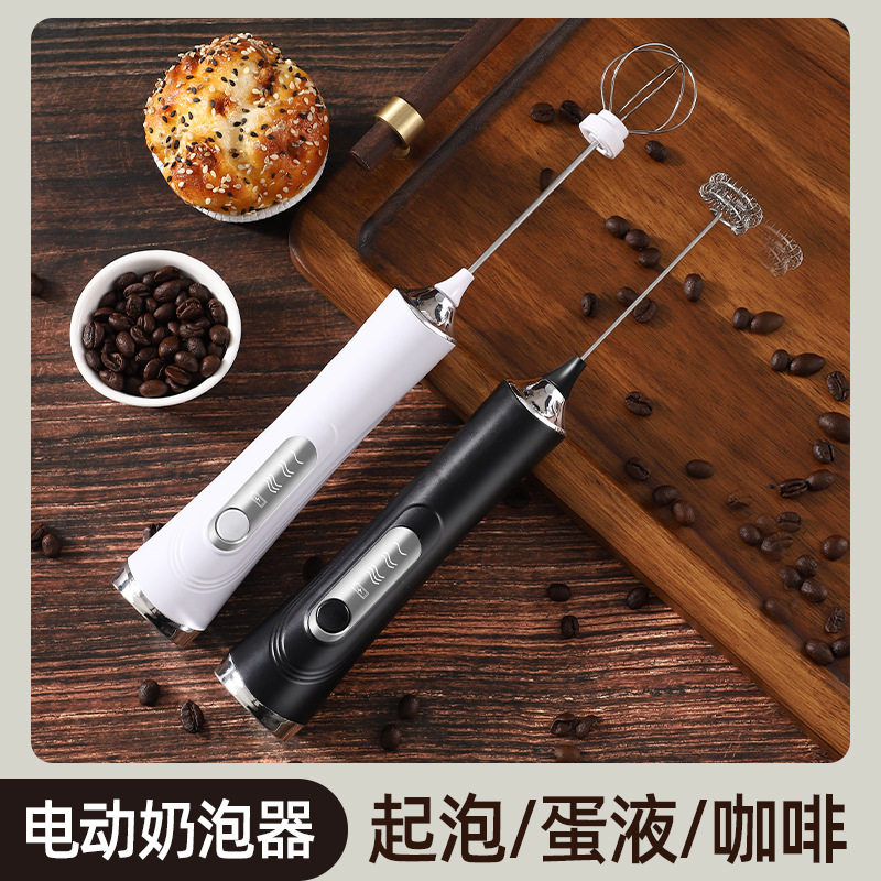 电动打蛋器奶泡器无线USB充电款起泡器咖啡牛奶起泡器手持搅拌器