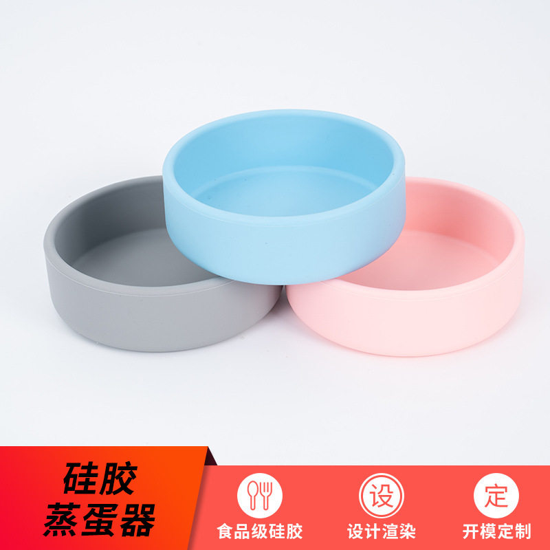 微波炉多功能蒸蛋碗水波荷包蛋煮蛋器硅胶耐高温创意厨房蒸盘