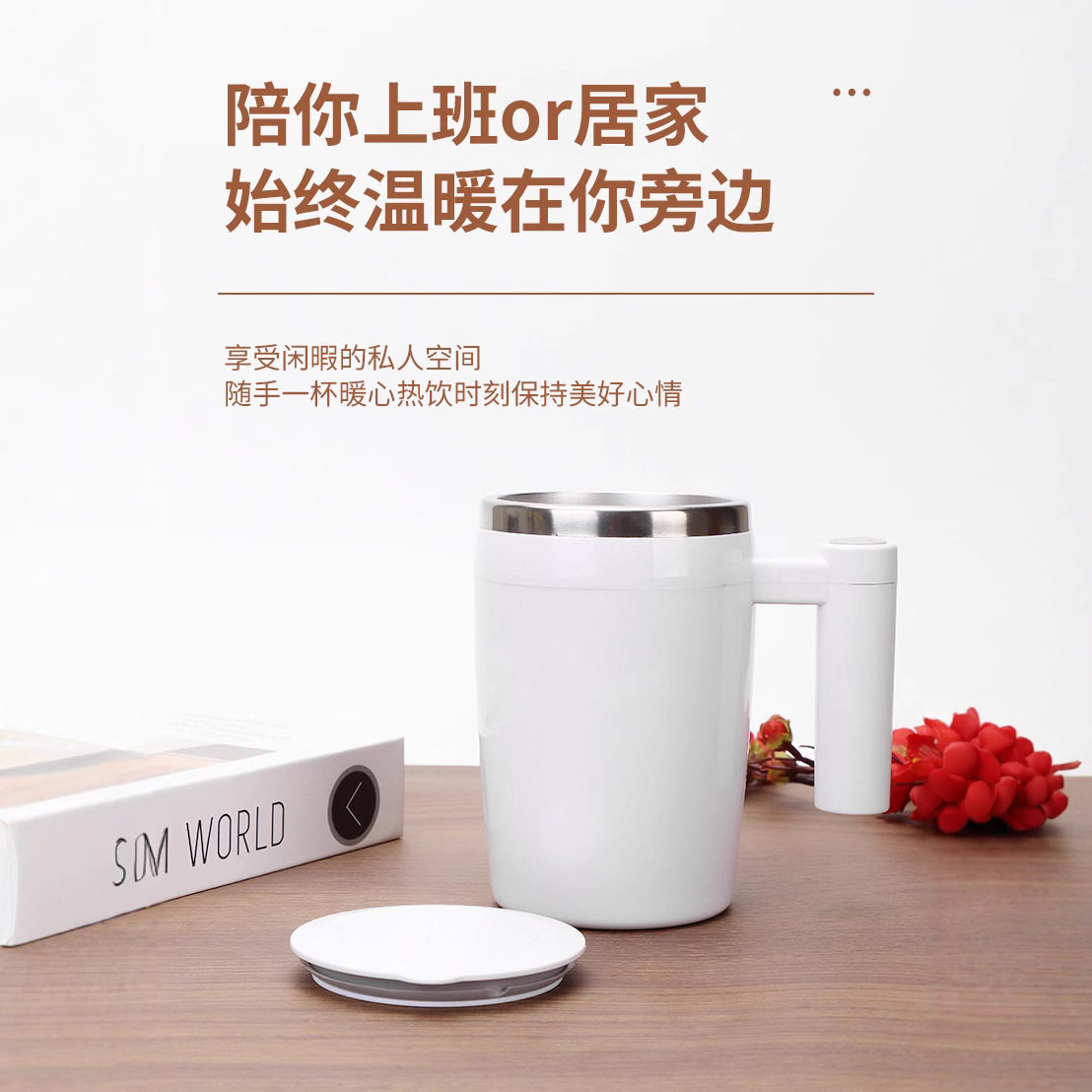 全自动搅拌杯电动摇摇杯充电便捷式水杯磁力咖啡杯磁吸智能保温杯,餐饮具,智能水杯,淘宝优惠券,粉丝福利购,淘宝优惠卷
