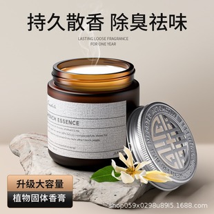 车载香薰固体香膏车用玫瑰香水汽车内摆件高级古龙香氛持久淡香男