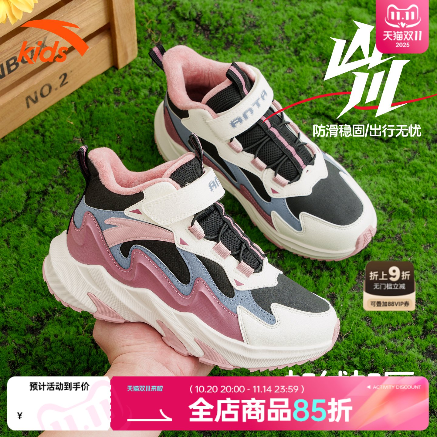 安踏儿童棉鞋2025秋冬季新款高帮革面加绒防滑女孩中大童户外棉鞋