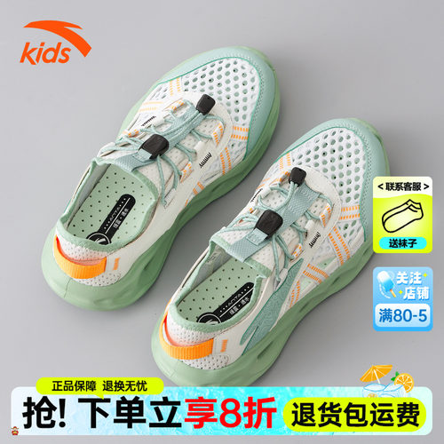 安踏儿童凉鞋新款溯溪鞋沙滩鞋