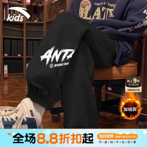 安踏儿童针织运动长裤2025秋冬季新款男大童舒适潮加绒流篮球卫裤