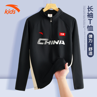 安踏儿童半拉链长袖男童速干衣T恤2026秋季新款训练服中大童上衣