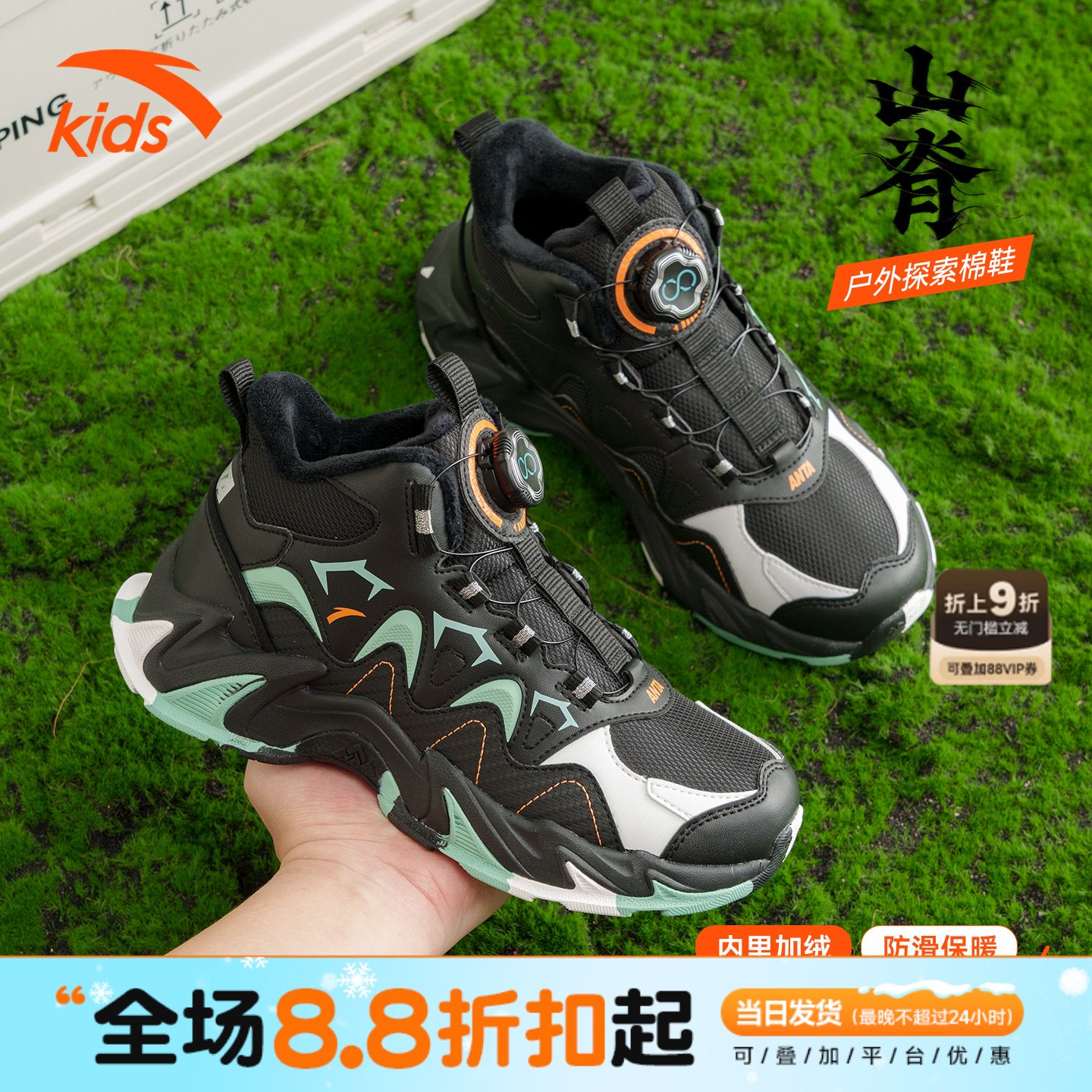 安踏儿童棉鞋男中大童保暖运动鞋