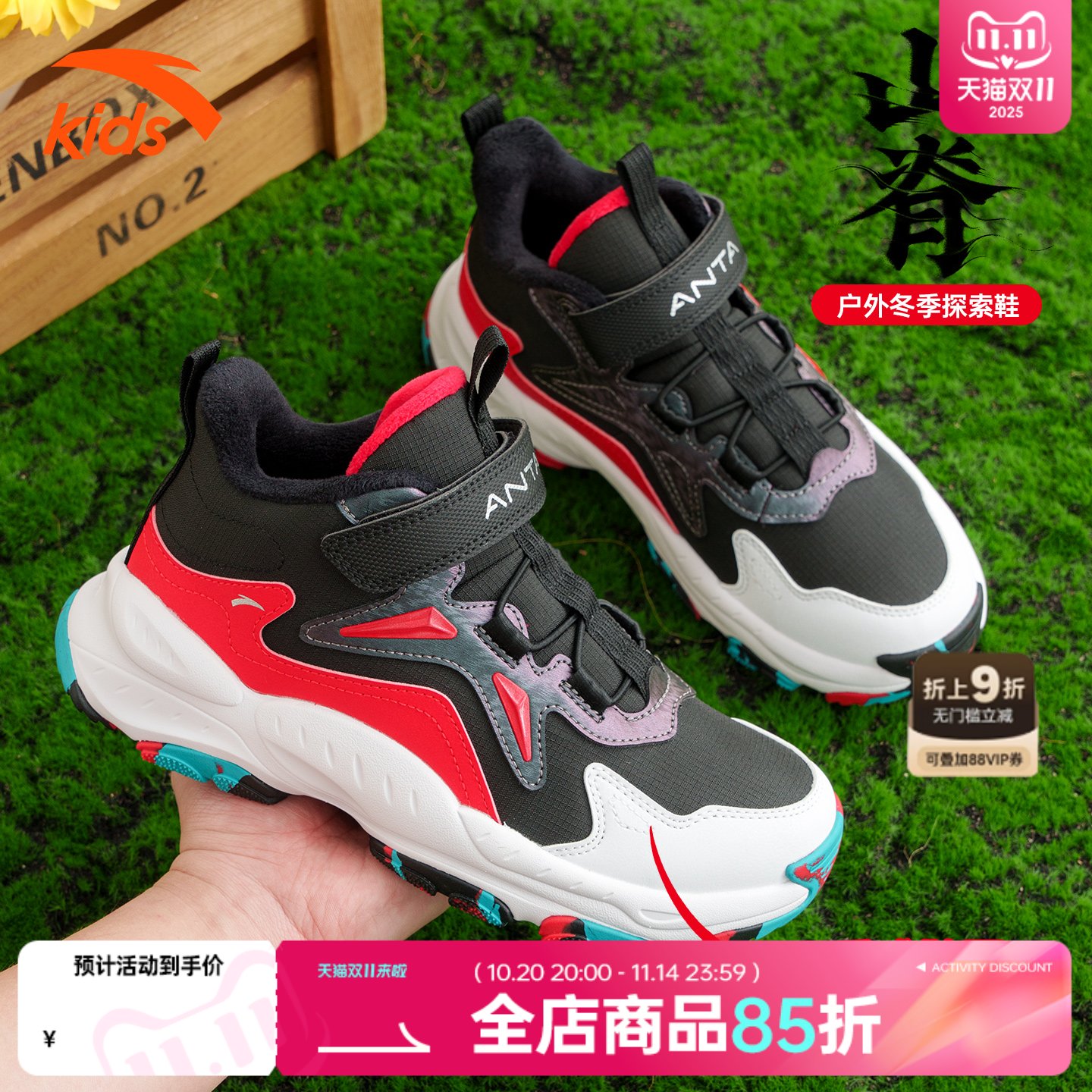 安踏儿童棉鞋山脊男中大童2025秋冬季加绒保暖旋钮户外高帮雪地靴