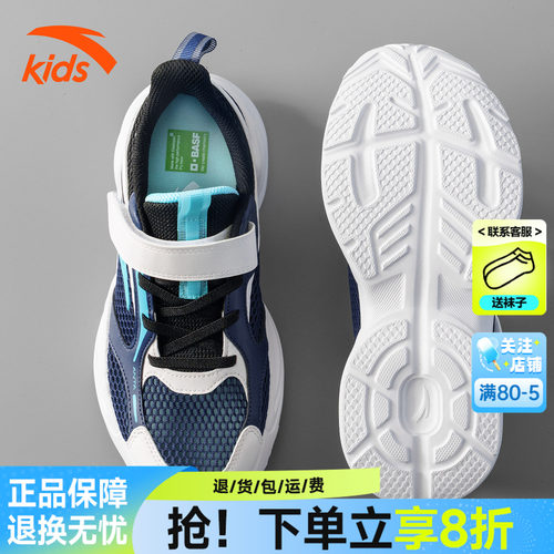 安踏新款临风儿童运动鞋大网眼