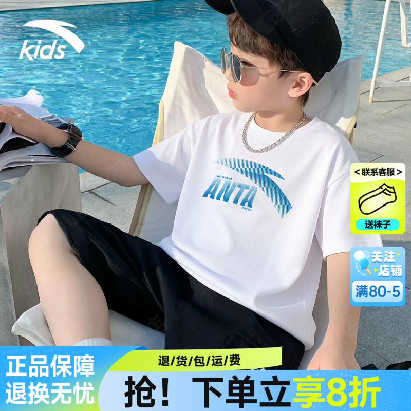 安踏儿童短袖男童纯棉2026夏季新款中大童上衣休闲运动圆领T恤衫