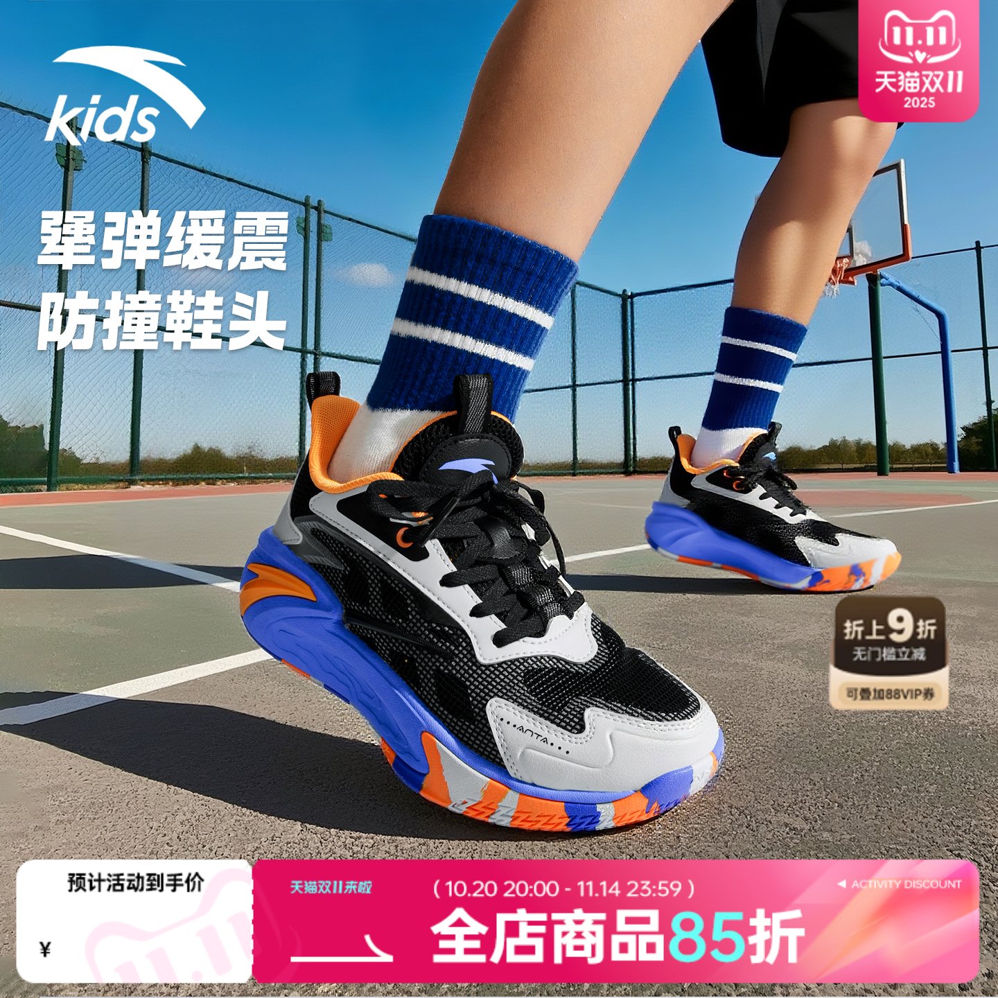 安踏儿童篮球鞋男2025最秋季新款外场磨砺透气防滑实战运动鞋球鞋
