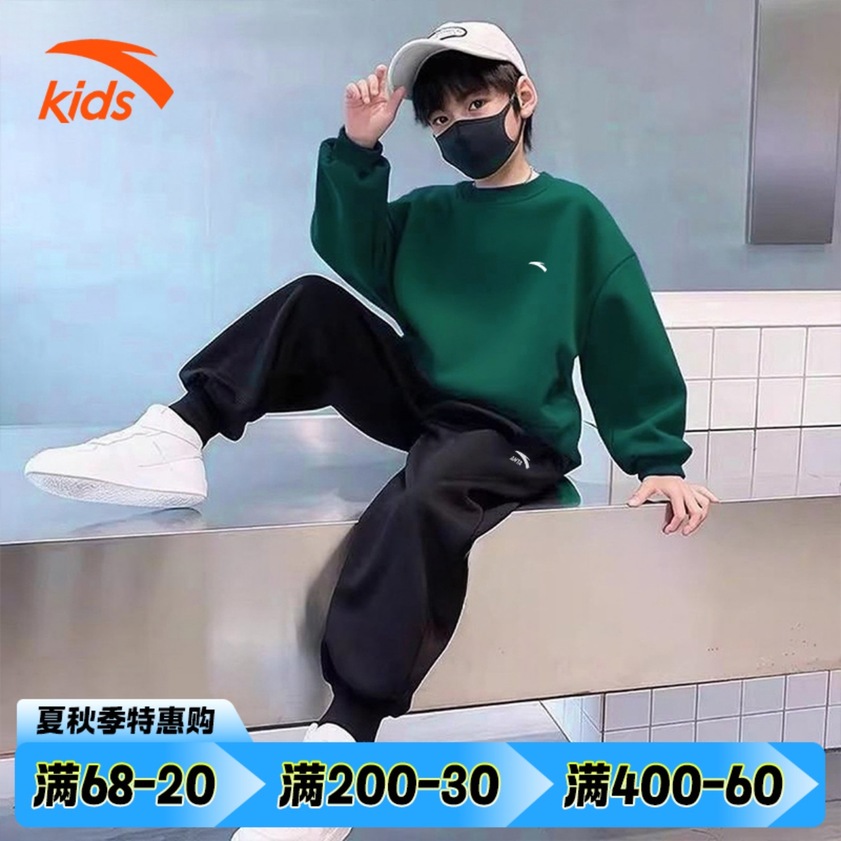 安踏儿童套装秋款上新青少年舒适亲肤卫衣卫裤学生运动休闲2件套