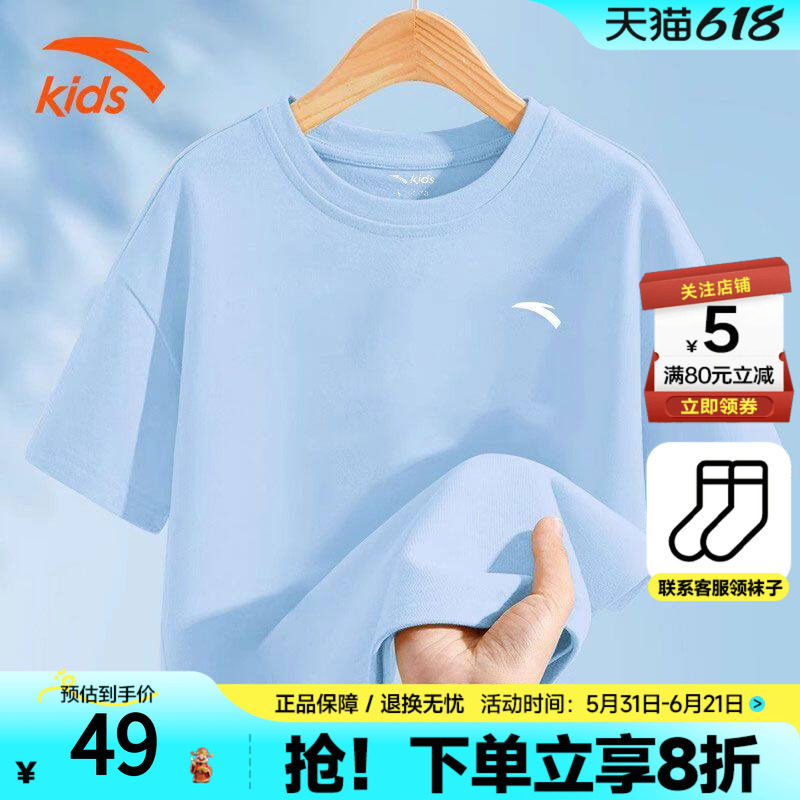 安踏儿童短袖纯棉100夏季男童女童中大童透气抗皱运动半截袖t恤衫