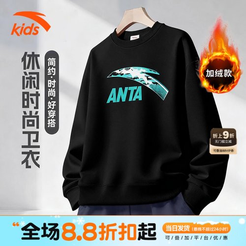 安踏儿童卫衣2025潮款痞帅童装男童秋装潮流时尚宽松加绒休闲上衣