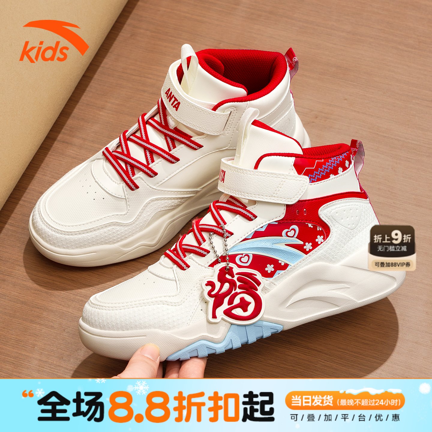 安踏儿童运动鞋女大童2026春季魔术贴高帮国风板鞋防滑耐磨休闲鞋