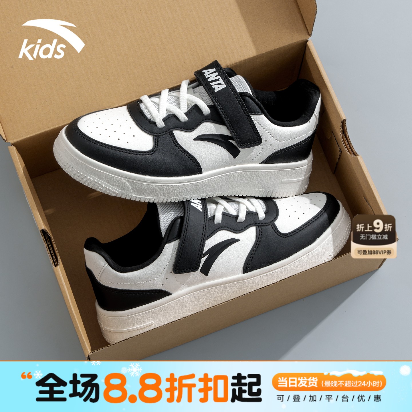 安踏儿童运动鞋小白鞋男童板鞋小学生经典百搭儿童休闲鞋运动板鞋