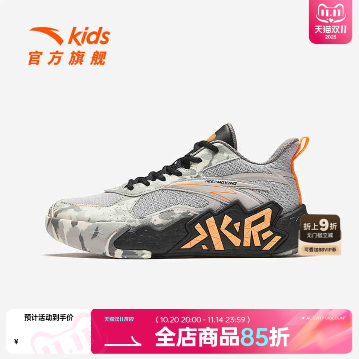 安踏儿童水泥克星篮球鞋2024春秋新款室外耐磨运动鞋专业实战战靴