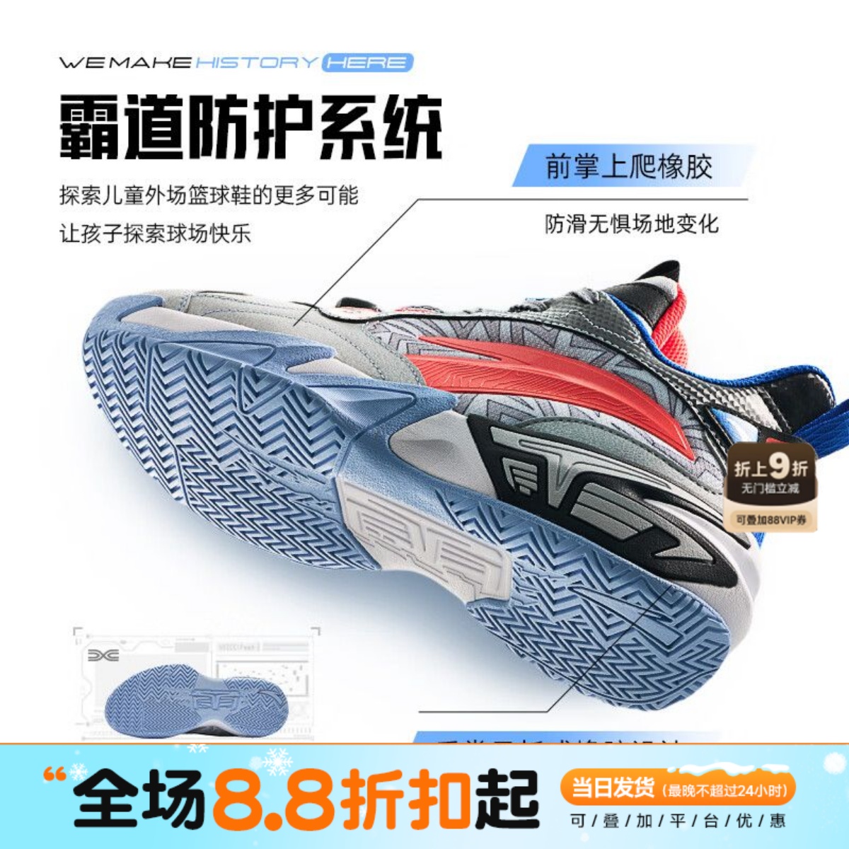 安踏儿童霸道篮球鞋男大童2025新款实战外场球鞋耐磨低帮运动鞋