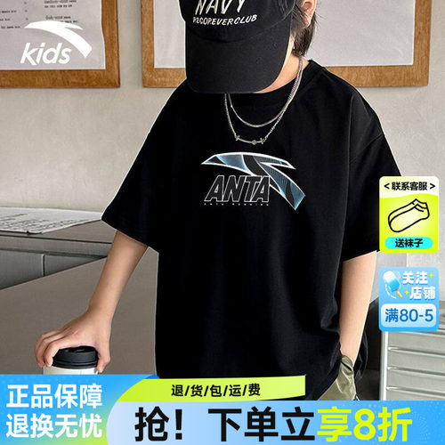 安踏儿童速干短袖T恤男童女童