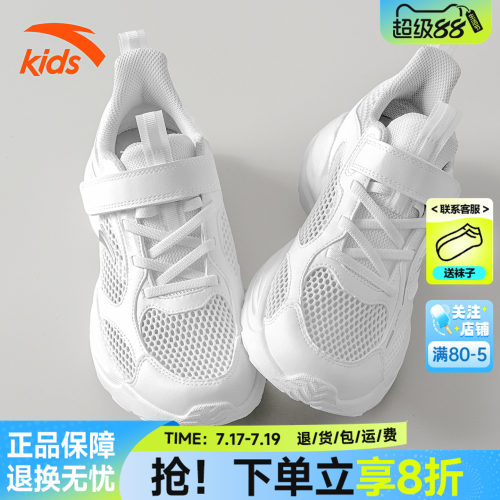 安踏新款临风儿童运动鞋大网眼