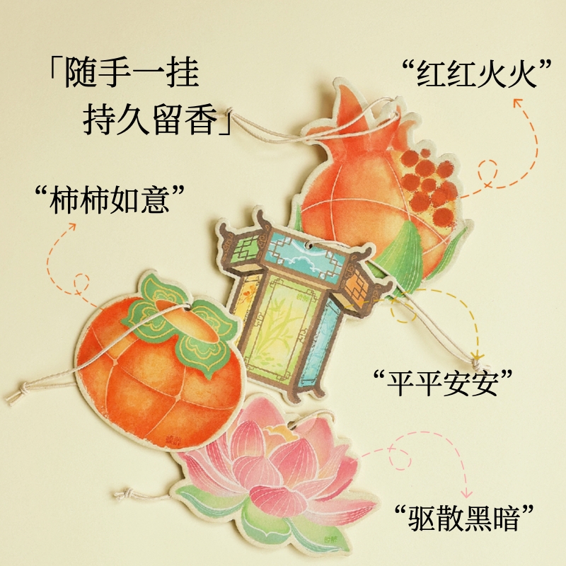 车载香薰车家两用持久留香高级香