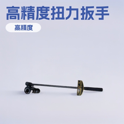 神东指针式锚杆扭力扳手TG500定扭高碳钢镀铬专用设备