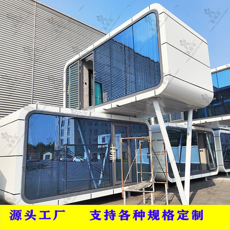 移动民宿苹果仓 智能微型民宿 出口装柜款可移动星空房设计施工