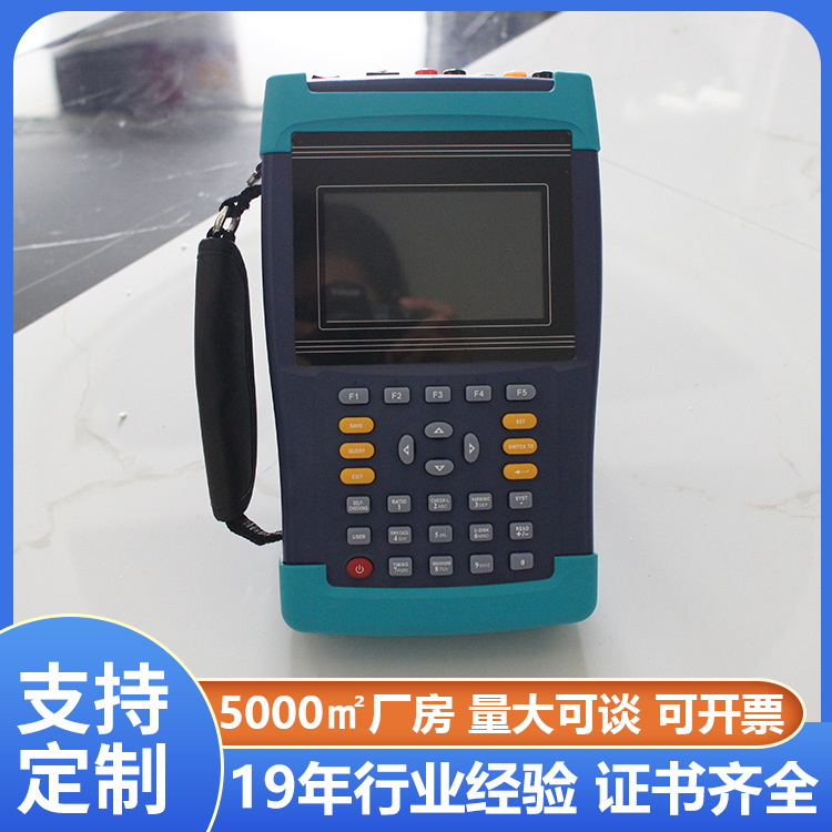 智能电能表现场校验仪 多功能单相电能表现场校验仪