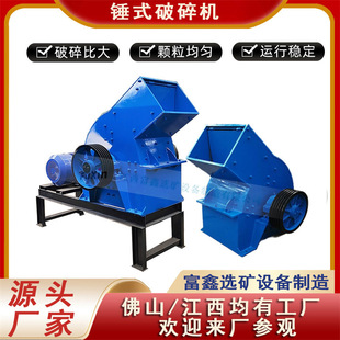 建筑废料砖头粉碎机 锤式破碎机 移动式啤酒瓶玻璃万能破碎打粉机
