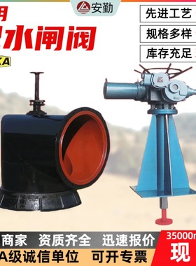 矿用配水闸阀 PZI?600 密封性能好法兰连接耐腐蚀闸阀配水闸阀