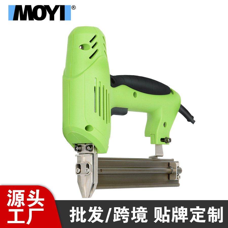 摩谊 电动钉枪 两用射钉枪F30422直钉枪U型码钉气钉枪打片钉配件