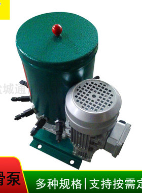 DDB-36多点电动油脂泵可调流量干油泵