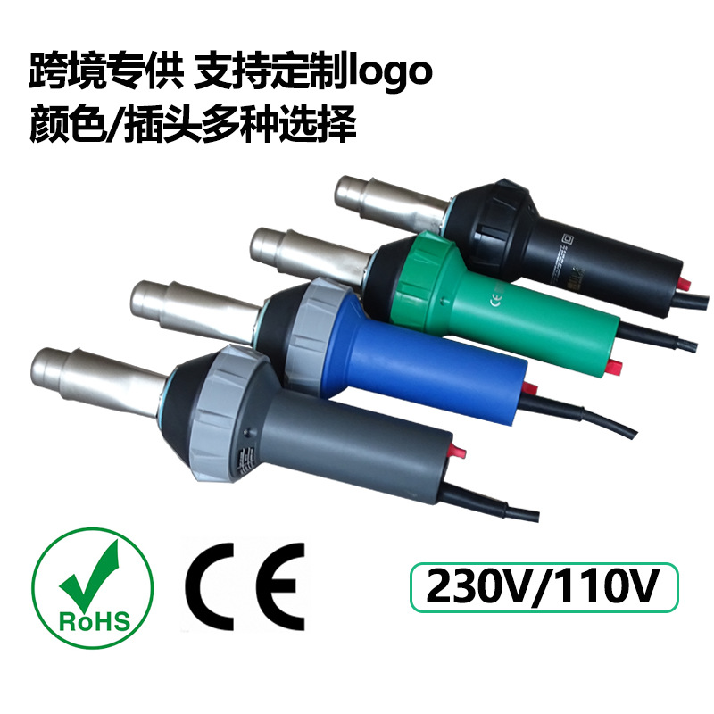 外贸专供PPVC塑料焊枪TPO防水卷材塑胶地板1600W大功率热风焊接机