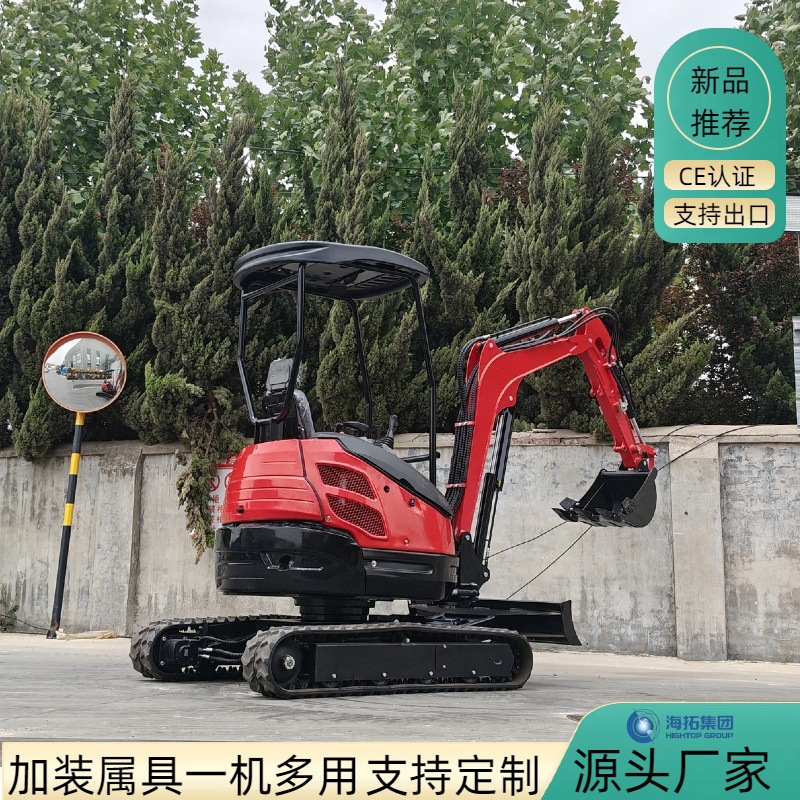 跨境出口2.5吨履带式微型挖掘机 HT25农用小型钩机mini excavator