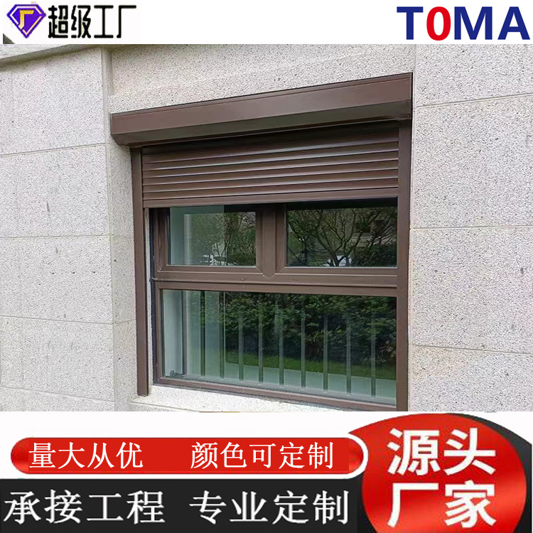 铝合金电动卷帘门商铺防盗自动快速卷闸门车库抗风镀锌卷帘门