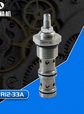 DUNAN牌 厂家供应 质量有保障 流量阀 DAFR12-33A压力补偿调节阀