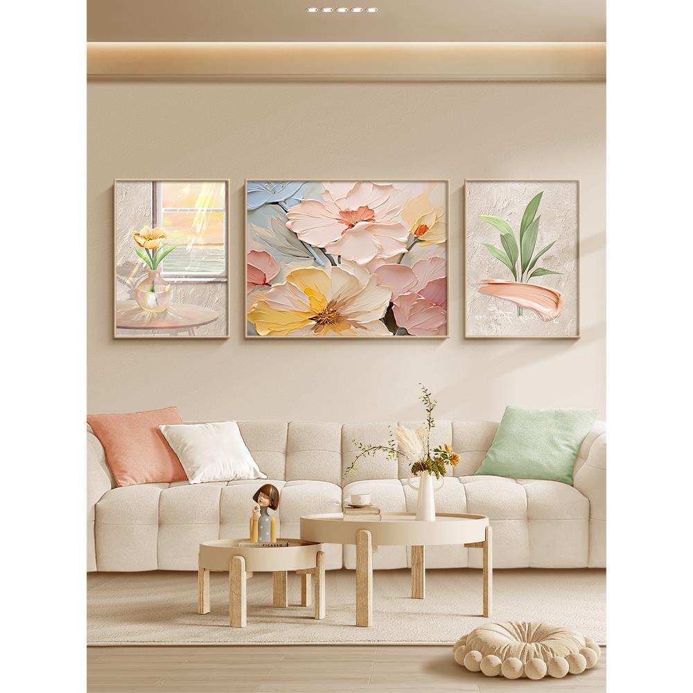 奶油风大芬油画村客厅装饰画简约肌理感花卉三联挂画高级艺术壁画图片