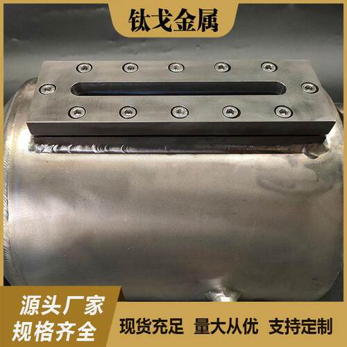 源头厂家TG12231视镜G/TB3620-2007G视B/T6598-2013视镜盖镜座锻