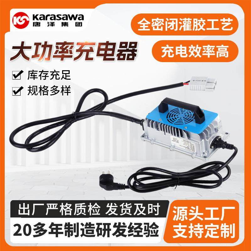 24V30A洗地机扫地车高尔夫球车叉车铅酸锂电池大功率便携式充电器,住宅家具,不锈钢/PVC餐桌,淘宝优惠券,粉丝福利购,淘宝优惠卷