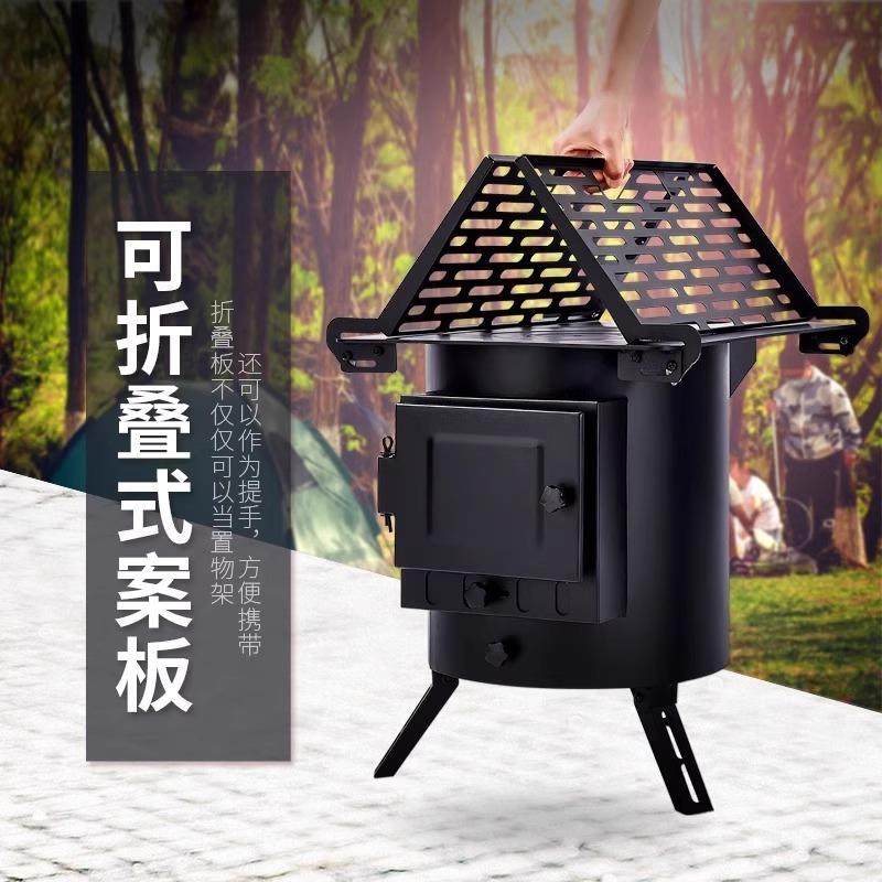 蒲菱户外夏季柴火灶烧木柴煮茶炉农村家用柴炉露营炊具柴火炉野炊,户外/登山/野营/旅行用品,套锅/户外炊具,淘宝优惠券,粉丝福利购,淘宝优惠卷