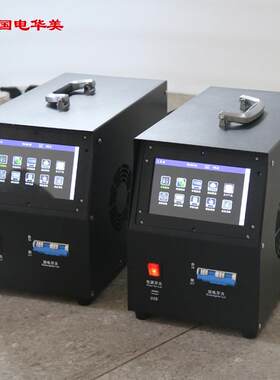 HM98580放V放50A充0A蓄电池HM985-充放电综合试测仪厂家充电一体