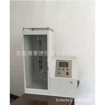 见描述安直全带垂阻燃试仪测全带安全套检测仪器