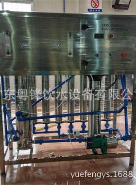 反渗处透水处水理设备纯设备桶装水理设配备工业水处理套879设备