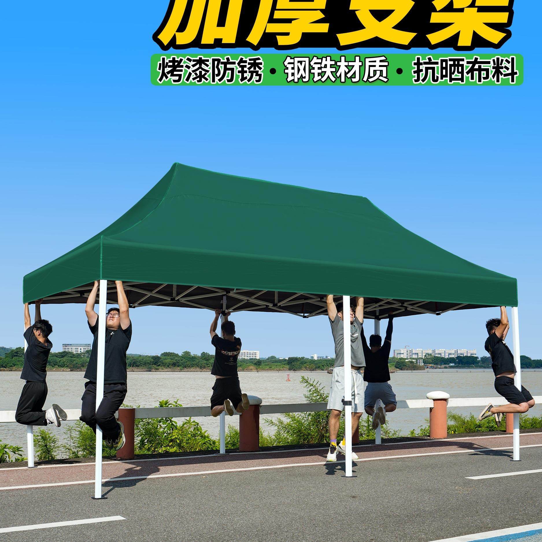 户外加厚防雨遮阳四脚伞帐篷摆摊用广告大伞四角雨棚伸缩折叠棚子,户外/登山/野营/旅行用品,天幕,淘宝优惠券,粉丝福利购,淘宝优惠卷