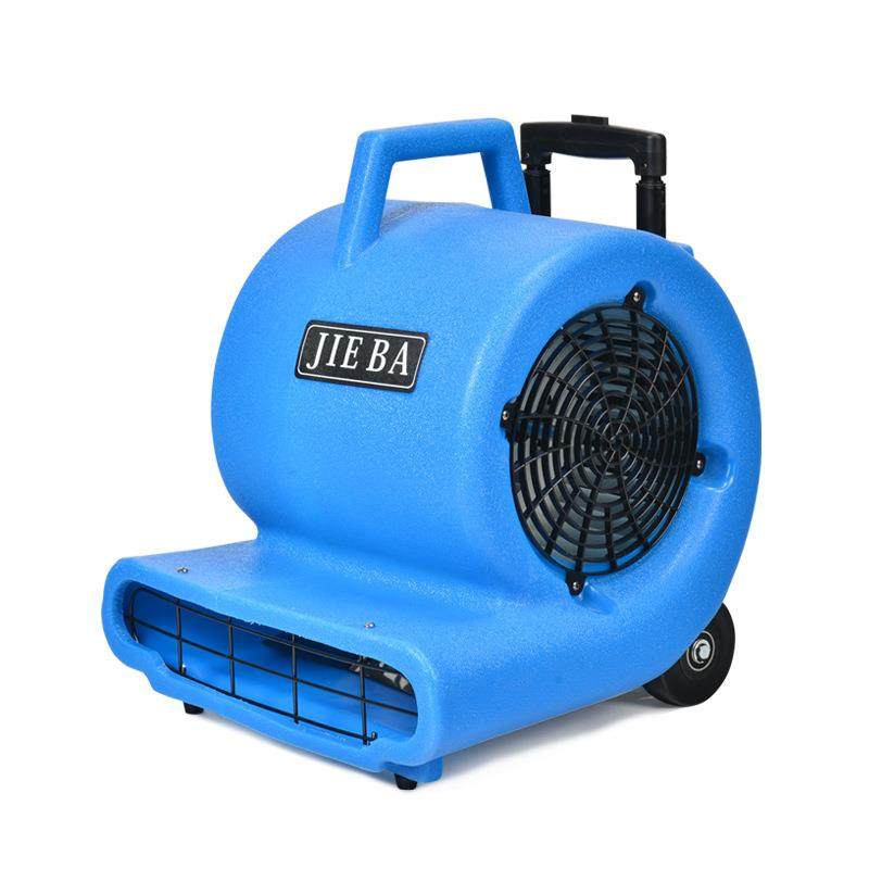 洁霸BF534三速吹地机吹干机地板地面地毯吹风机 酒店工厂商场,厨房电器,商用榨汁机/甘蔗机,淘宝优惠券,粉丝福利购,淘宝优惠卷